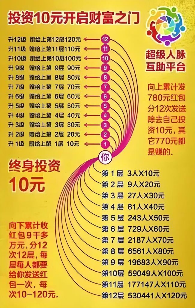 微信图片_20241125200533