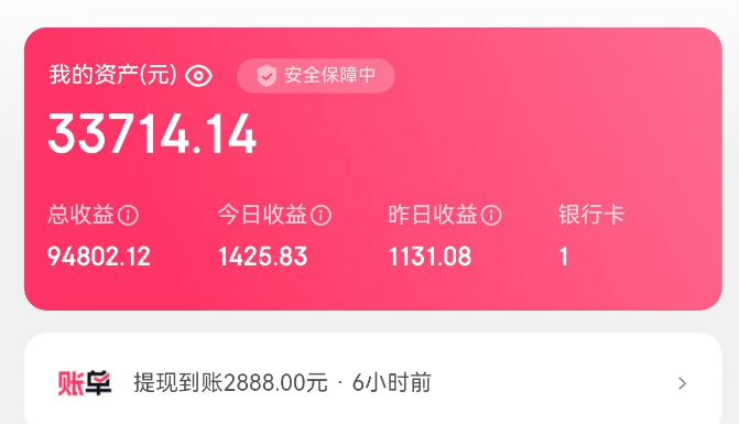 抖推猫代发视频最强攻略：每日15分钟，月入10000+，抖推猫代发达人怎么做？-兼职兔