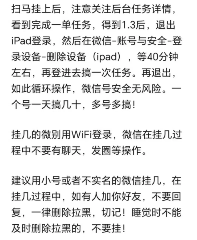 360截图20250211092928407