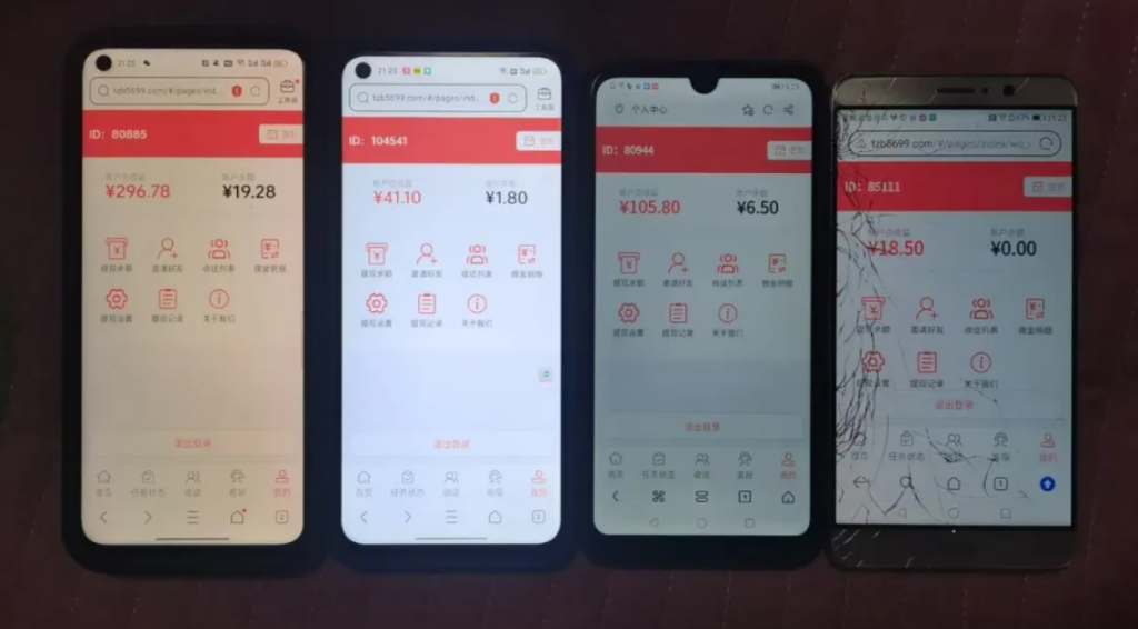 360截图20250211093021076