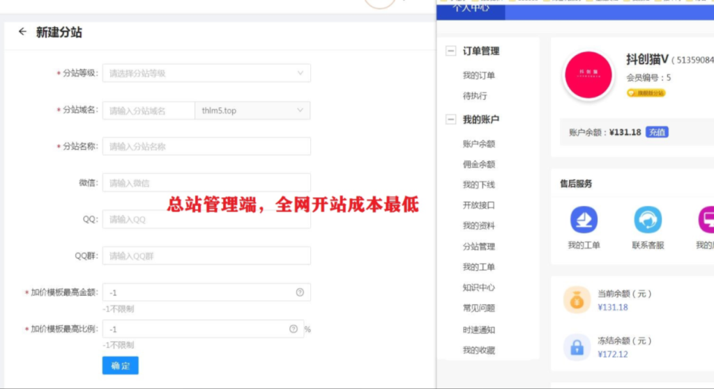 360截图20250416082425197