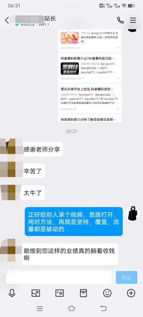 mmexport1713313256131