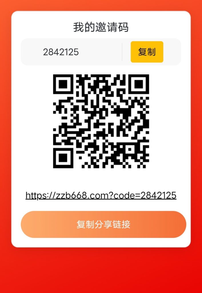微信图片_20250409221925