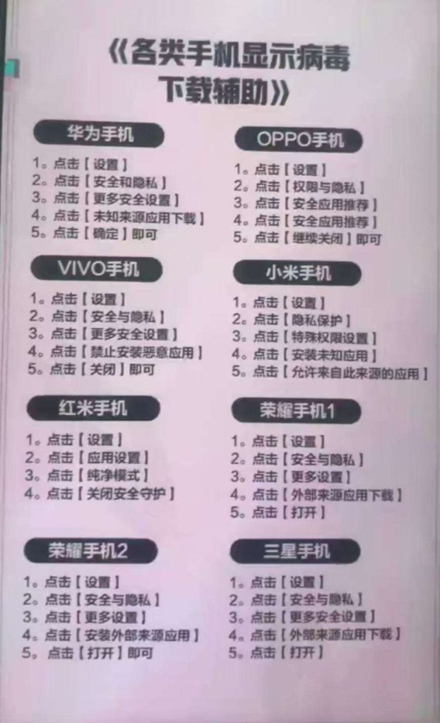 微信图片_20250411075133