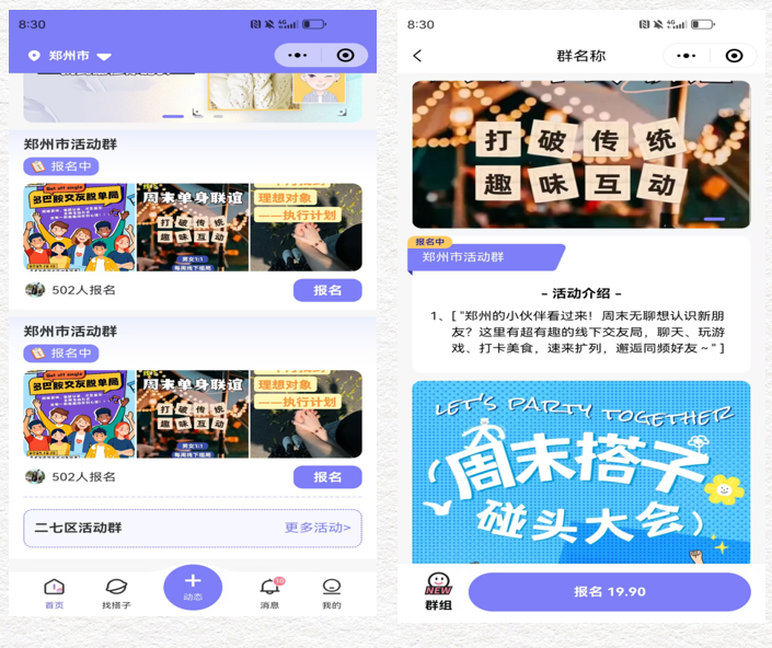 360截图20250601093253430