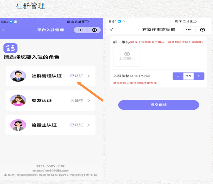 360截图20250601093923623