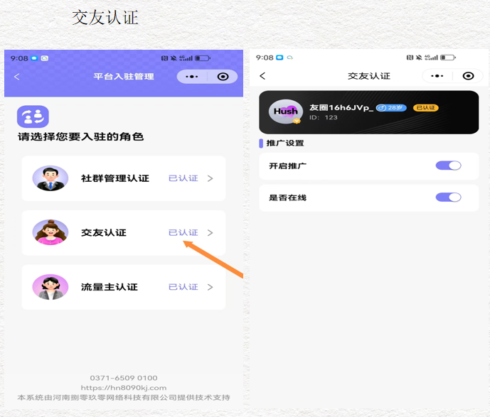 360截图20250601094030822