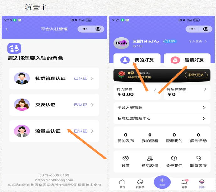360截图20250601094122743