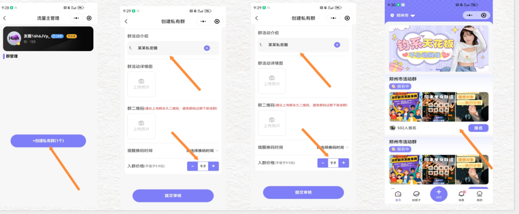360截图20250601094225839
