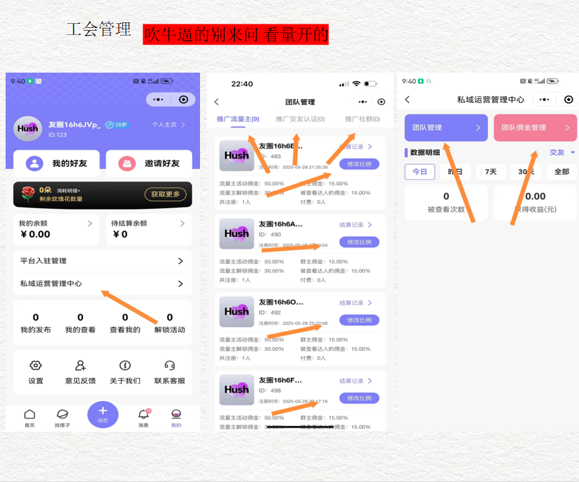 360截图20250601094322136