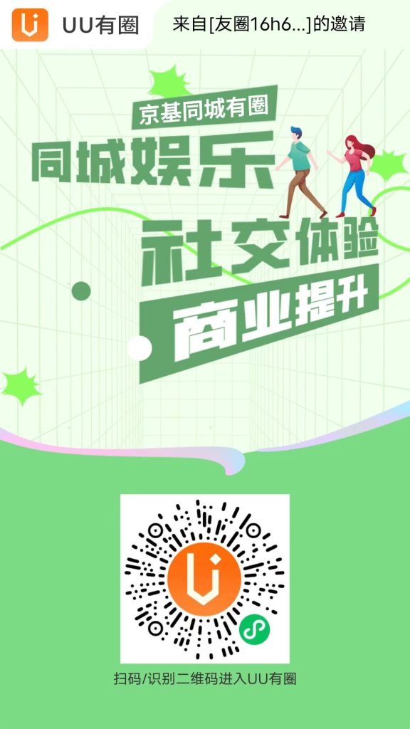 微信图片_20250601092409