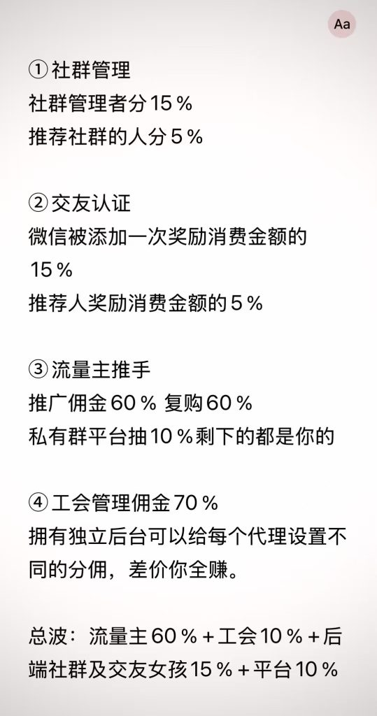 微信图片_20250601092823