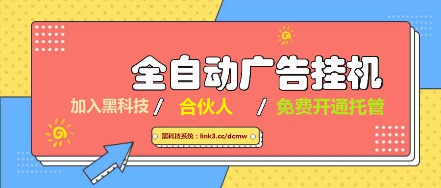 快手零撸广告挂机赚米！-兼职兔