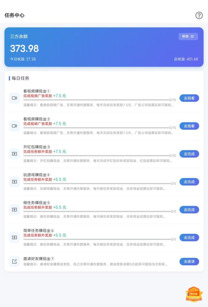 微信图片_20250718104709
