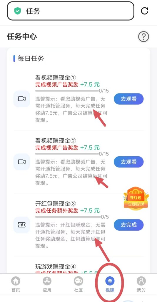 借助“千脉乐赚”平台，免费引流推广项目教程，亲测效果不错！-兼职兔