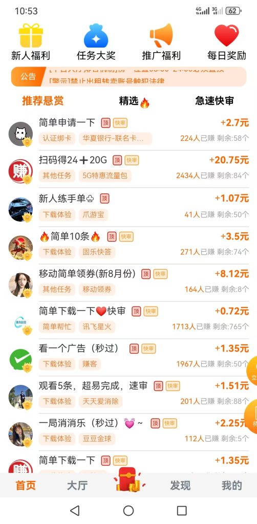 微信图片_2025-08-09_105358_034